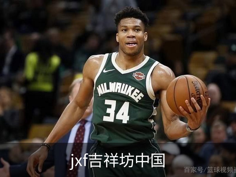 jxf吉祥坊中国概况